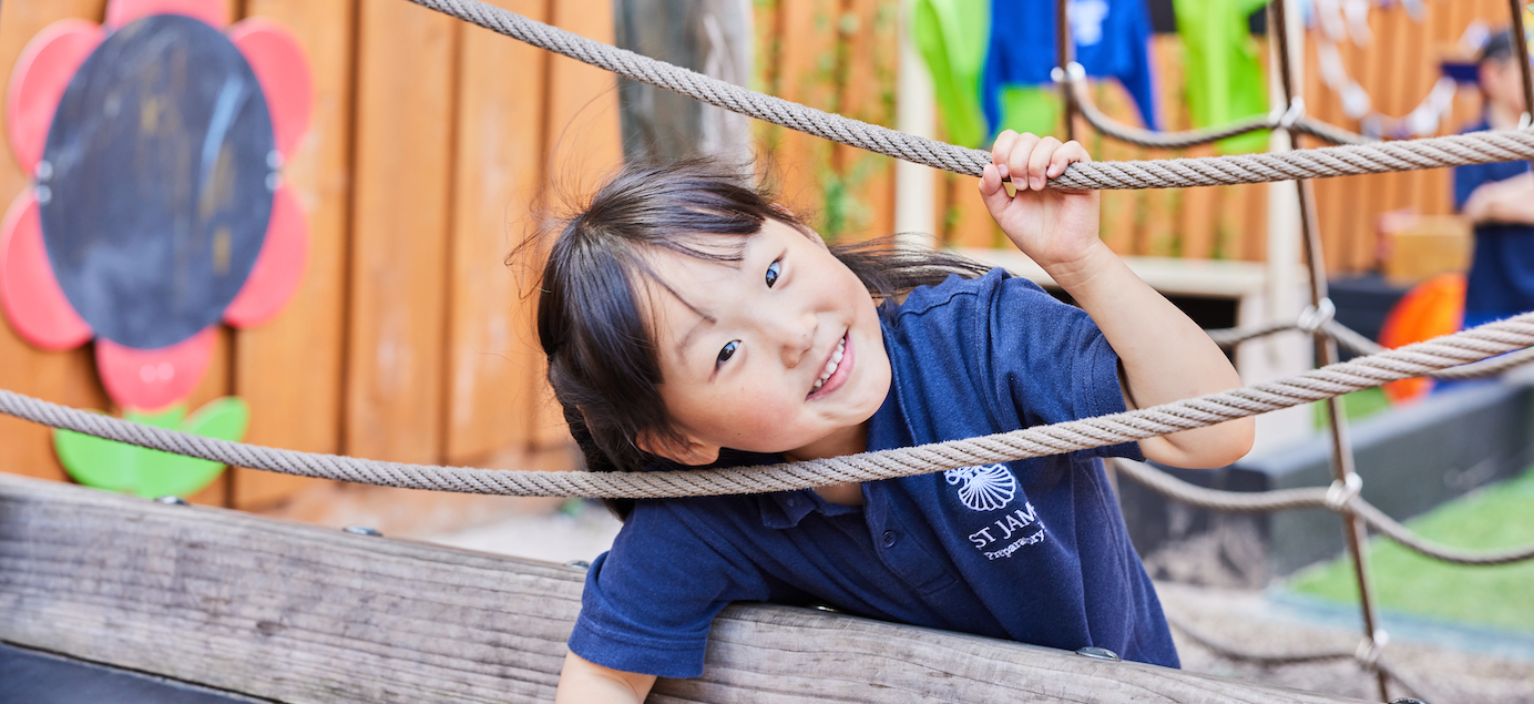 St James Nursery School